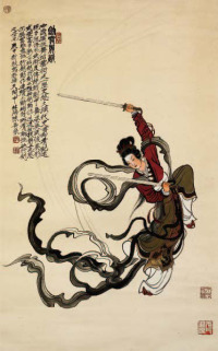 陈寿荣 舞剑