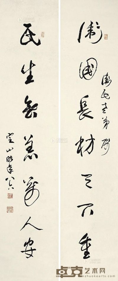 陈定山 行草对联 屏轴 135×29cm×2