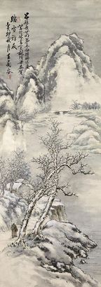 王英凯 松树白雪 立轴