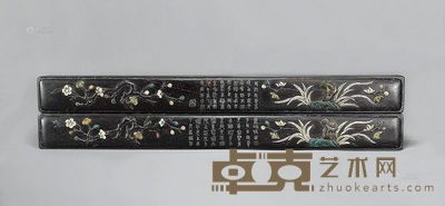 紫檀文镇 （一对） 39×4cm×2