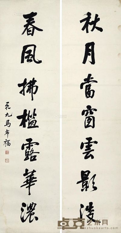 马希福 行草对联 镜片 141×37cm×2