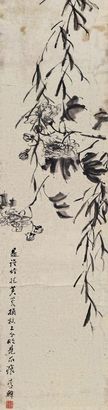 李鱓 芙蓉图 立轴