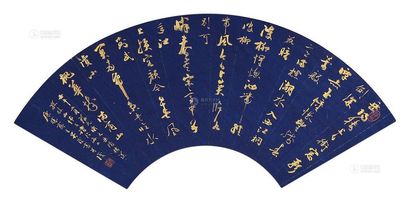 吴淦 书岳阳楼 蓝底扇片