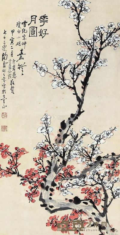 陶寿伯 花好月圆 镜片 67×34cm