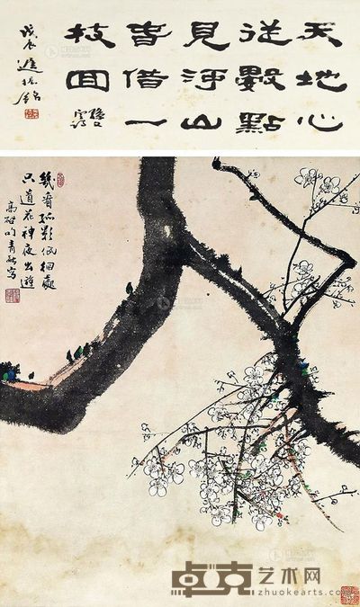 蒋青融 梅花 立轴 106×55cm