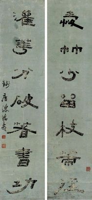 陈鸿寿 “爱竹、灌花”联 对联