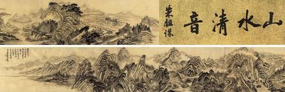 吴徵 1928年作 青山落照 手卷