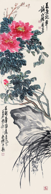 施作雄 牡丹，兰花