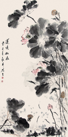 王洪凯 莲镜如水