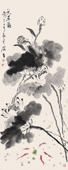 王洪凯 鱼乐图