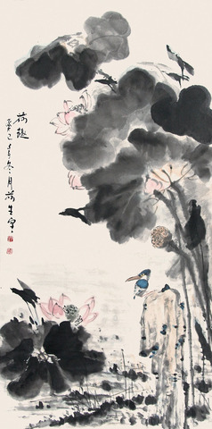 王洪凯 荷趣