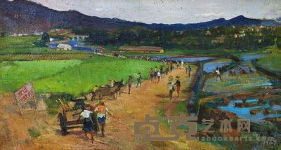 徐坚白 欢迎下放干部 40×73cm