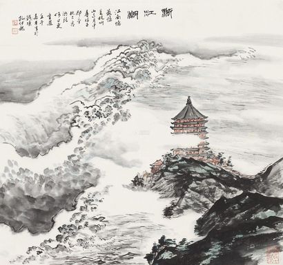孔仲起 壬午年作 浙江潮 立轴