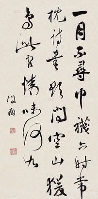 张问陶 书法 镜片