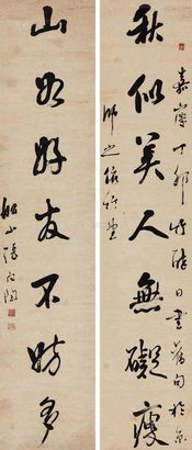 张问陶 丁卯（1807年）作 行书七言联 （二幅） 镜框
