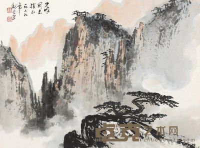魏紫熙 1979年作 松山云海 镜片 34×45.5cm