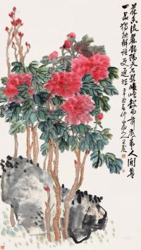 王震 辛酉（1921）年作 花香流丽 屏轴