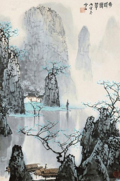 白雪石 丙寅（1986）年作 奇峰耸翠 镜框