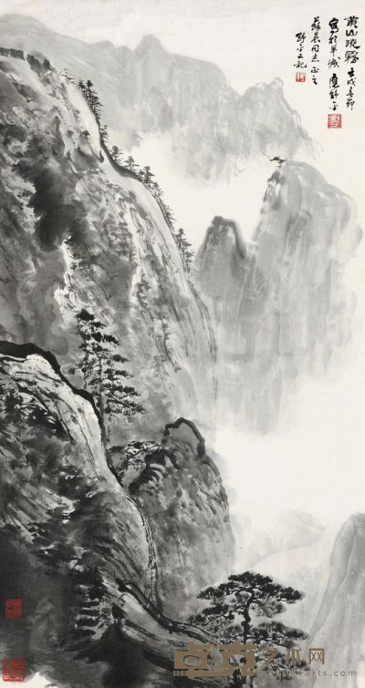 应野平 壬戌（1982）年作 黄山晓雾 立轴 88×47cm