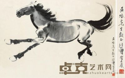 徐悲鸿 戊子（1948）年作 奔马图 镜框 65×96cm