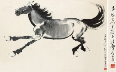 徐悲鸿 戊子（1948）年作 奔马图 镜框
