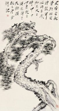 唐云 甲申（1944）年作 墨松图 立轴