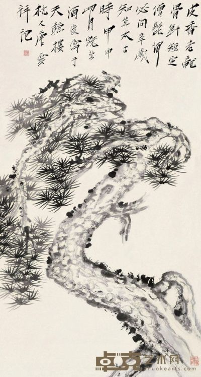 唐云 甲申（1944）年作 墨松图 立轴 144×77cm