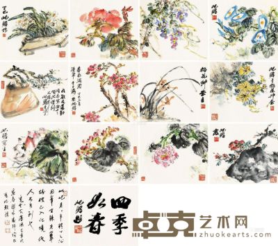 朱屺瞻 丁巳（1977）年作 四季如春 （十二开） 册页 29×33.5cm×12