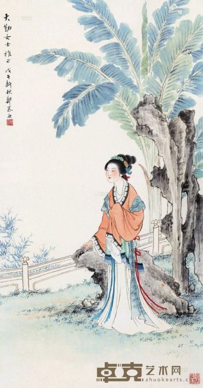 郑慕康 戊午（1978）年作 蕉荫美人 立轴 67×35.5cm