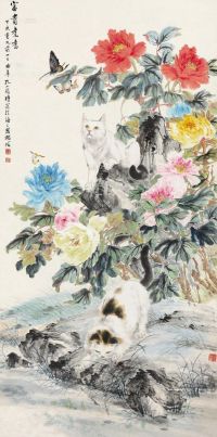 孔小瑜 丁亥（1947）年作 猫蝶图 立轴