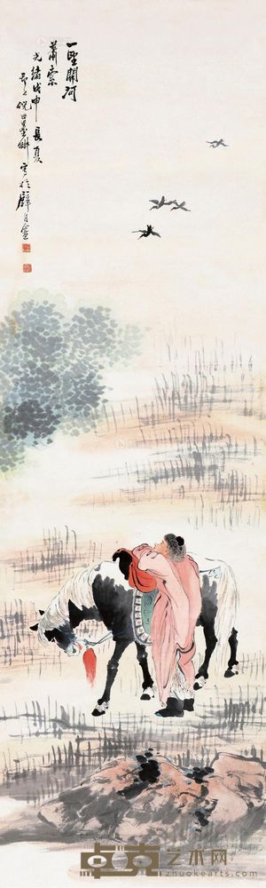 倪田 戊申（1908）年作 一望关河 镜片 136×40.5cm