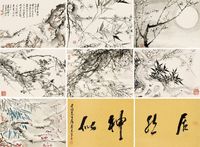 胡公寿 庚戌（1850）年作 香雪海 册页 （十二开选七）