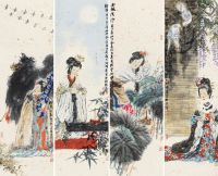 冯远 丙子（1996）年作 四美图 （四幅） 镜片