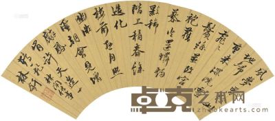 林釪 行书 扇片 16.5×51cm