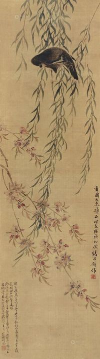 司马钟 戊戌（1838）年作 柳荫八哥 立轴