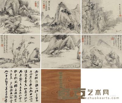恽寿平 仙露明珠 册页 （七开） 21.5×25.5cm×7