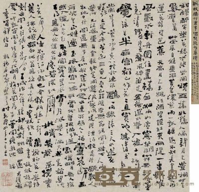 郑燮 乾隆四年（1739）年作 隶书 立轴 64×63cm