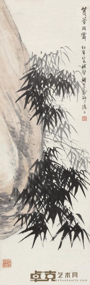 胡公寿 篔筜雨霁 立轴 147×46cm