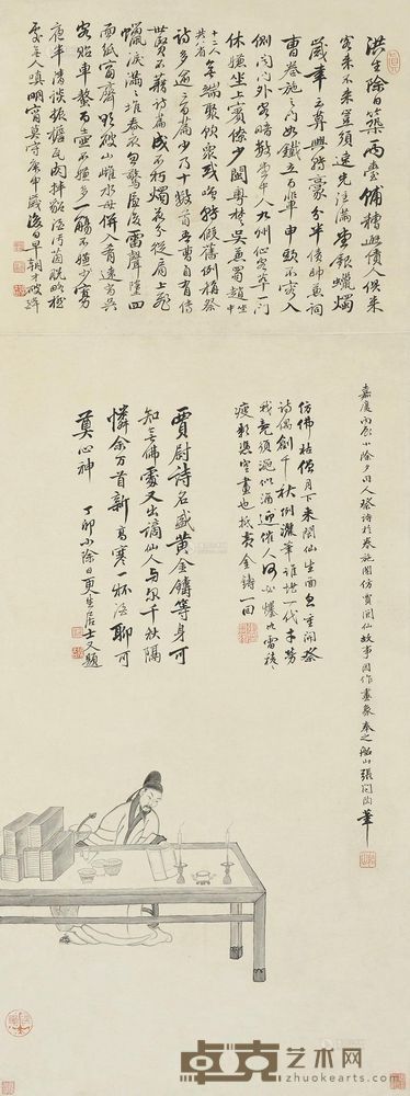 张问陶 丙辰（1796）年作 箷阁祭诗 屏轴 82.5×43.5cm