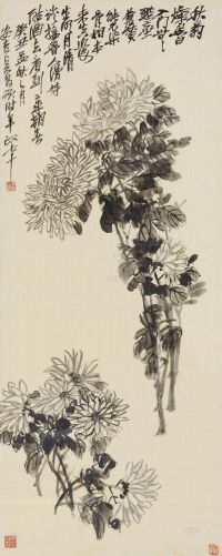 吴昌硕 癸丑（1903）年作 秋菊灿然 立轴