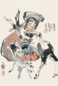 程十发 癸丑（1973）年作 牧羊少女 立轴