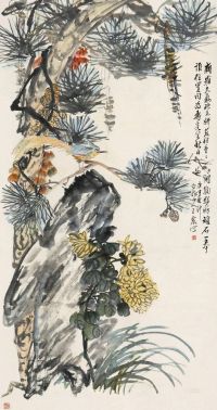 王震 庚申（1920）年作 顽石菊影 立轴