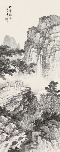 袁松年 丙申（1956）年作 松峰观瀑 立轴