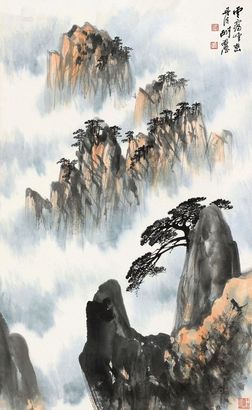 胡若思 云霭峰峦 立轴
