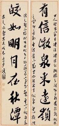 谢凤荪 戊辰（1928）年作 行书七言 对联