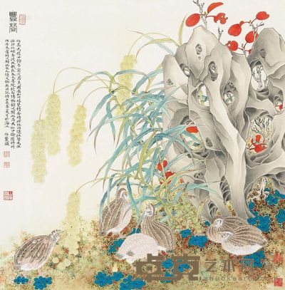 刘伯农 壬辰（2012）年作 丰登图 立轴 67.5×66cm