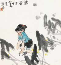 卢沉 己未（1979）年作 追思三十年 立轴