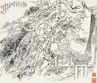 张仃 癸亥（1983）年作 六朝松风 镜片