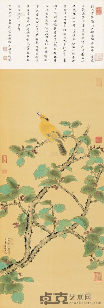 徐建融 丙戌（2006）年作 桑葚羽禽 镜片 104.5×46cm