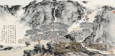 车鹏飞 戊寅（1998）年作 青峰云烟 镜片 67×136.5cm